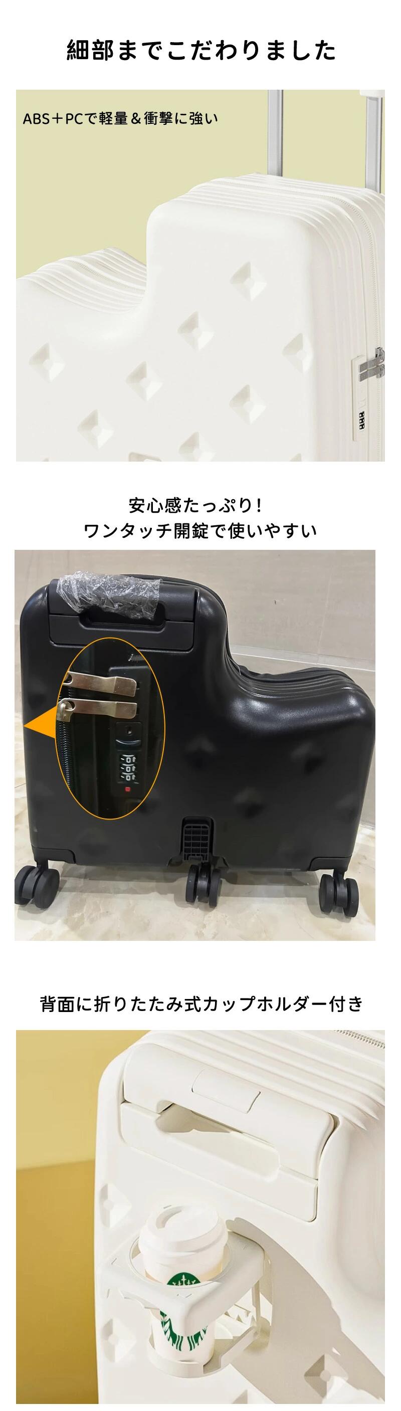子供用 キャリーケース 乗れる キッズ 子供 スーツケース 乗れる キッズスーツケース 子供用 スーツケース キャリーケース 20インチ キャリーバッグ 乗れるキャリー 子どもが乗れる 子供 キッズ ジュニア 軽量 大容量 キッズトラベル 旅行