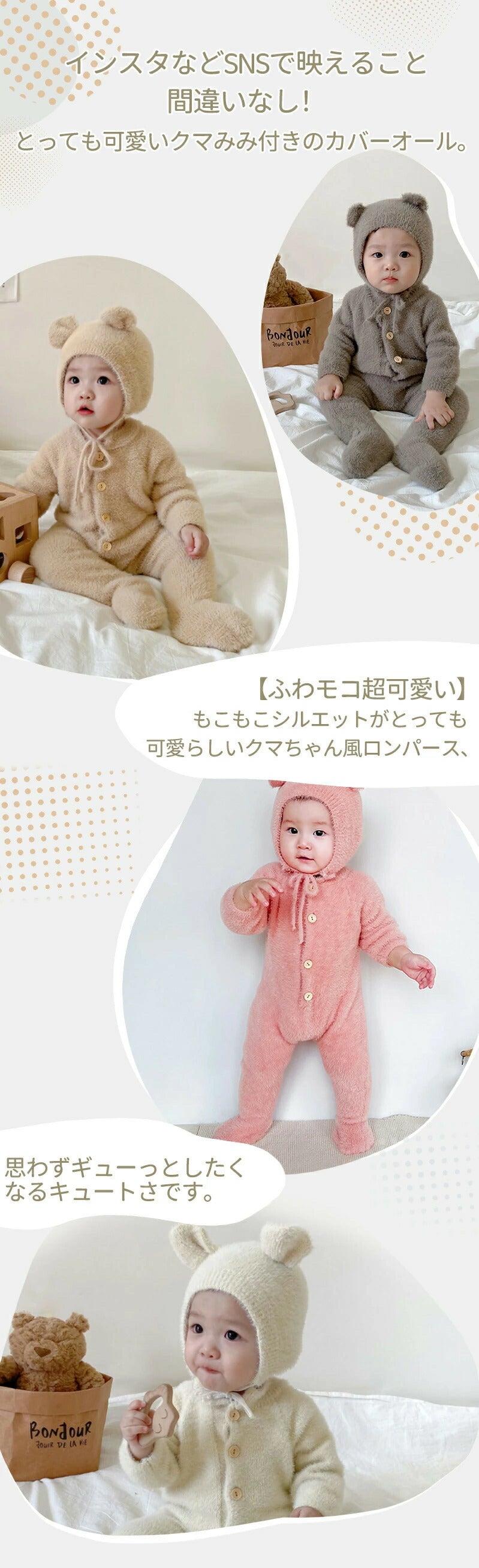 ベビー カバーオール 着ぐるみ 熊 ベビー服 ロンパース クマ 熊耳 出産祝い きぐるみ ベビー服 くまさん 赤ちゃん くま 可愛い カバーオール 新生児 男の子 女の子 プレゼント 冬 秋 防寒 着ぐるみ 年賀状 帽子 動物 熊 暖かい