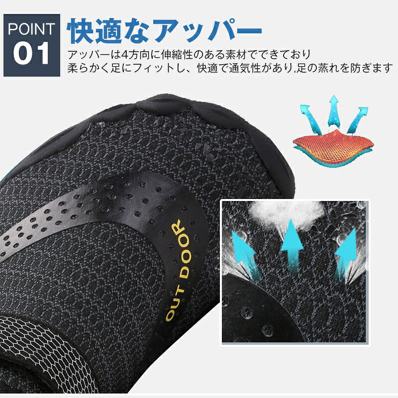 スニーカー マリンシューズ レディース ランニングシューズ メンズ ヨガ トレーニング ジム シューズ 大人 アクアシューズ ウォーターシューズ ダイビング シュノーケリング ビーチシューズ サーフシューズ 軽量 通気 排水機能 柔軟性 アウトドア レジャー おしゃれ