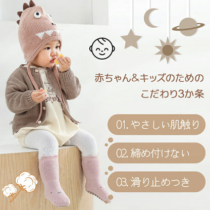 【3足セット】ベビー 靴下 滑り止め付き ３足セット ベビーソックス 可愛いアニマル柄 かわいい 赤ちゃん靴下 おしゃれ 保育園 厚手 薄手 歩く練習靴下 男児 女児 赤ちゃん 女の子 男の子 綿 コットン キュート ルームソックス 1000円ポッキリ 送料無料