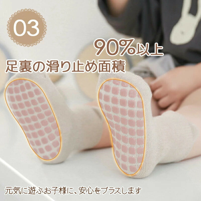 ベビー 靴下 3枚セット 滑り止め付き ３足セット ベビーソックス 可愛いアニマル柄 かわいい 赤ちゃん靴下 おしゃれ 保育園 厚手 薄手 歩く練習靴下 男児 女児 赤ちゃん ルームソックス コットン キュート 女の子 男の子 綿
