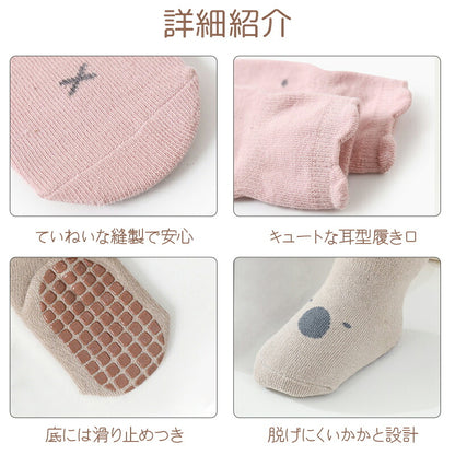 【3足セット】ベビー 靴下 滑り止め付き ３足セット ベビーソックス 可愛いアニマル柄 かわいい 赤ちゃん靴下 おしゃれ 保育園 厚手 薄手 歩く練習靴下 男児 女児 赤ちゃん 女の子 男の子 綿 コットン キュート ルームソックス 1000円ポッキリ 送料無料