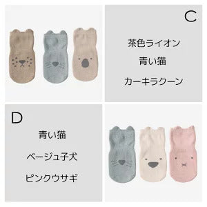 ベビー 靴下 3枚セット 滑り止め付き ３足セット ベビーソックス 可愛いアニマル柄 かわいい 赤ちゃん靴下 おしゃれ 保育園 厚手 薄手 歩く練習靴下 男児 女児 赤ちゃん ルームソックス コットン キュート 女の子 男の子 綿