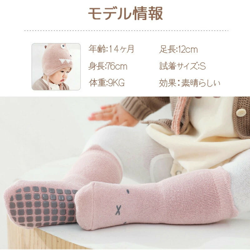 ベビー 靴下 3枚セット 滑り止め付き ３足セット ベビーソックス 可愛いアニマル柄 かわいい 赤ちゃん靴下 おしゃれ 保育園 厚手 薄手 歩く練習靴下 男児 女児 赤ちゃん ルームソックス コットン キュート 女の子 男の子 綿