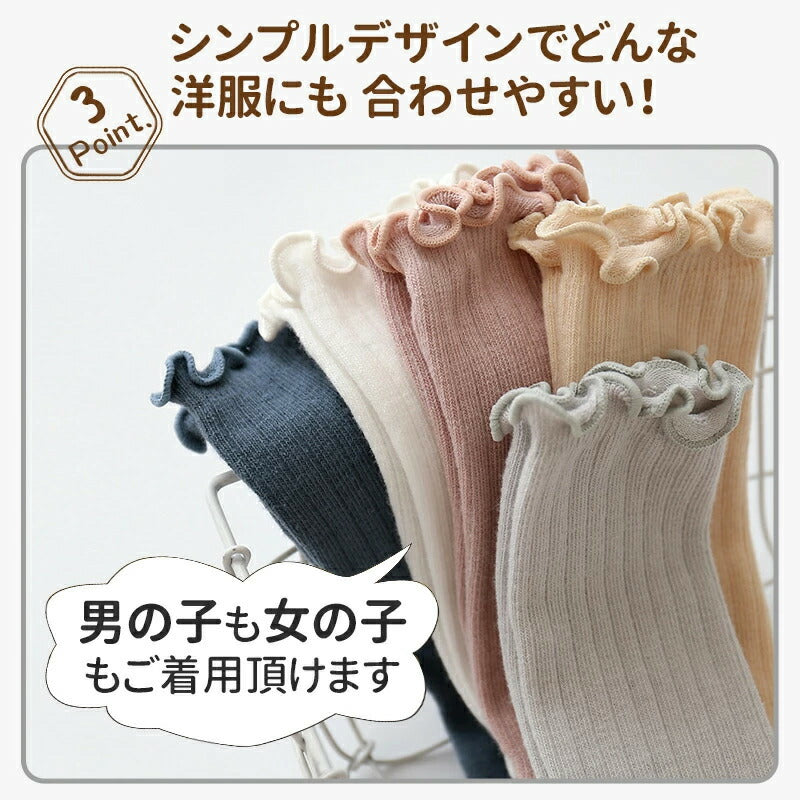 ベビー 靴下 ハイソックス ベビー ソックス 春 夏 女の子 伸びる 赤ちゃん 子供用靴下 キッズ 新生児 靴下 男の子 ベビー用品 可愛い かわいい おしゃれ フリル 無地 伸縮性抜群 秋 冬 ギフト プレゼント 出産祝い 保育園 幼稚園