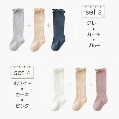 【3足セット】ベビーソックス ベビー 靴下 ハイソックス ソックス 春 夏 女の子 伸びる 赤ちゃん 子供用靴下 キッズ 新生児 男の子 ベビー用品 可愛い フリル 無地 伸縮性抜群 秋 冬 ギフト プレゼント 出産祝い 1000円ポッキリ 送料無料 ズレない 締め付けない