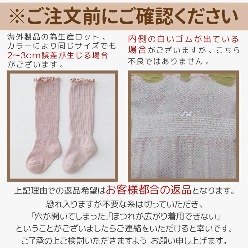 ベビー 靴下 ハイソックス ベビー ソックス 春 夏 女の子 伸びる 赤ちゃん 子供用靴下 キッズ 新生児 靴下 男の子 ベビー用品 可愛い かわいい おしゃれ フリル 無地 伸縮性抜群 秋 冬 ギフト プレゼント 出産祝い 保育園 幼稚園