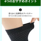 靴下 紳士靴下 紳士用 ソックス 5足セット メンズ 竹繊維 防臭 抗菌 速乾 吸汗 ブラック ビジネス カジュアル 夏用 涼しい 大きいサイズ 25-28cm 蒸れない 薄手 靴下 制服  business socks 通勤通学 学生服