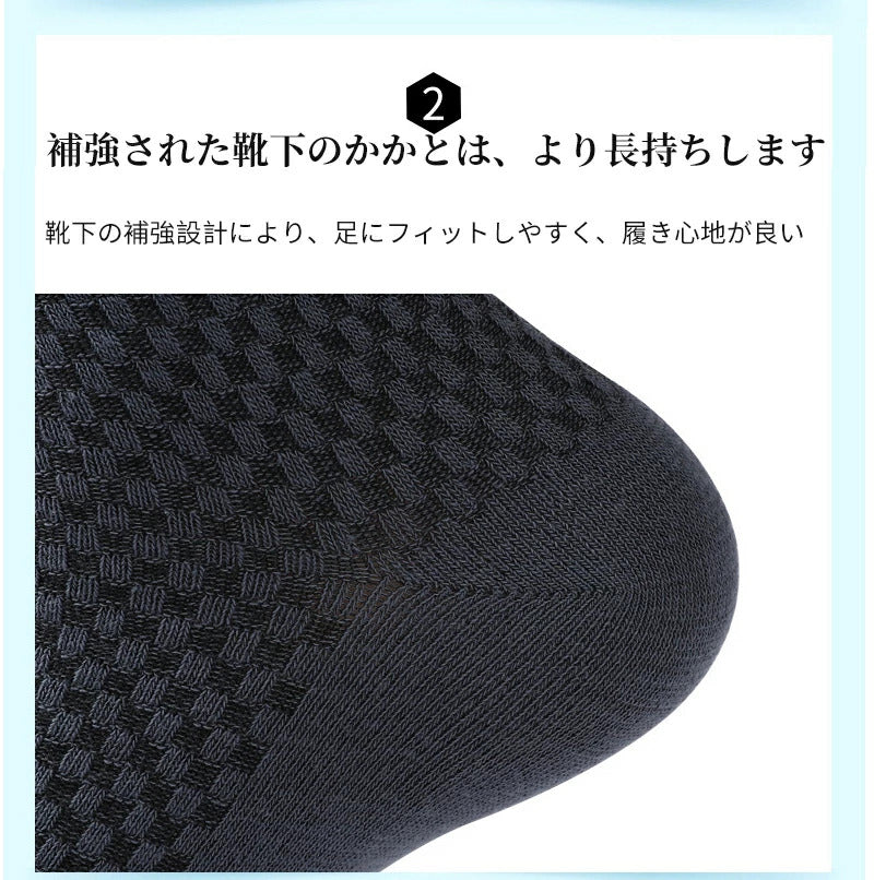 靴下 紳士靴下 紳士用 ソックス 5足セット メンズ 竹繊維 防臭 抗菌 速乾 吸汗 ブラック ビジネス カジュアル 夏用 涼しい 大きいサイズ 25-28cm 蒸れない 薄手 靴下 制服  business socks 通勤通学 学生服