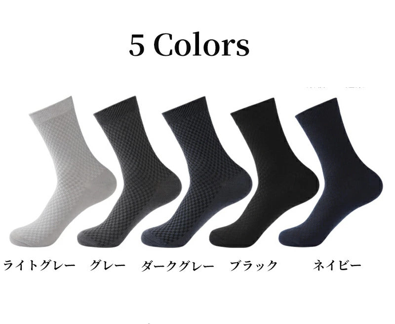 靴下 紳士靴下 紳士用 ソックス 5足セット メンズ 竹繊維 防臭 抗菌 速乾 吸汗 ブラック ビジネス カジュアル 夏用 涼しい 大きいサイズ 25-28cm 蒸れない 薄手 靴下 制服  business socks 通勤通学 学生服
