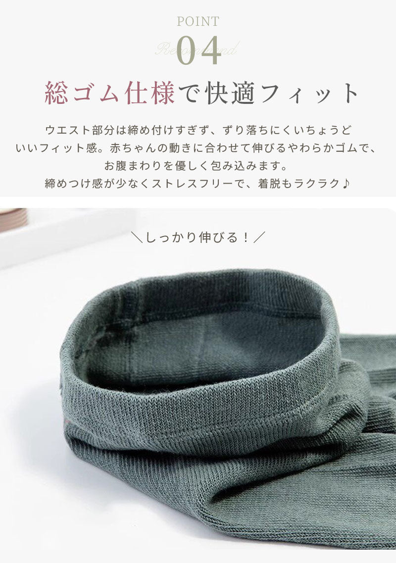 ベビー タイツ ベビータイツ 女の子 綿 薄手 春 夏 春夏 レギンス レギンスタイツ サマータイツ ベビーソックス ハイソックス 靴下 赤ちゃん 新生児 かわいい おしゃれ 秋冬 冬 ベビー服 出産祝い