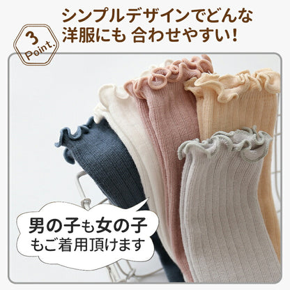 【3足セット】ベビーソックス ベビー 靴下 ハイソックス ソックス 春 夏 女の子 伸びる 赤ちゃん 子供用靴下 キッズ 新生児 男の子 ベビー用品 可愛い フリル 無地 伸縮性抜群 秋 冬 ギフト プレゼント 出産祝い 1000円ポッキリ 送料無料 ズレない 締め付けない