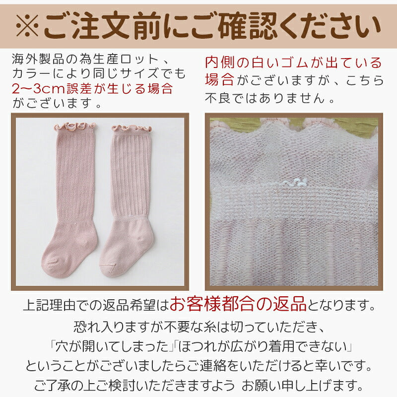 【3足セット】ベビーソックス ベビー 靴下 ハイソックス ソックス 春 夏 女の子 伸びる 赤ちゃん 子供用靴下 キッズ 新生児 男の子 ベビー用品 可愛い フリル 無地 伸縮性抜群 秋 冬 ギフト プレゼント 出産祝い 1000円ポッキリ 送料無料 ズレない 締め付けない