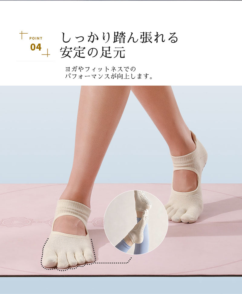 ヨガソックス ピラティスソックス 5本指 ソックス 靴下 ヨガ ピラティス ヨガウェア ウェア ウエア レギンス レディース スポーツ ジム トレーニング ランニング 滑り止め 滑り止め付 2足セット おしゃれ オシャレ カワイイ 可愛い