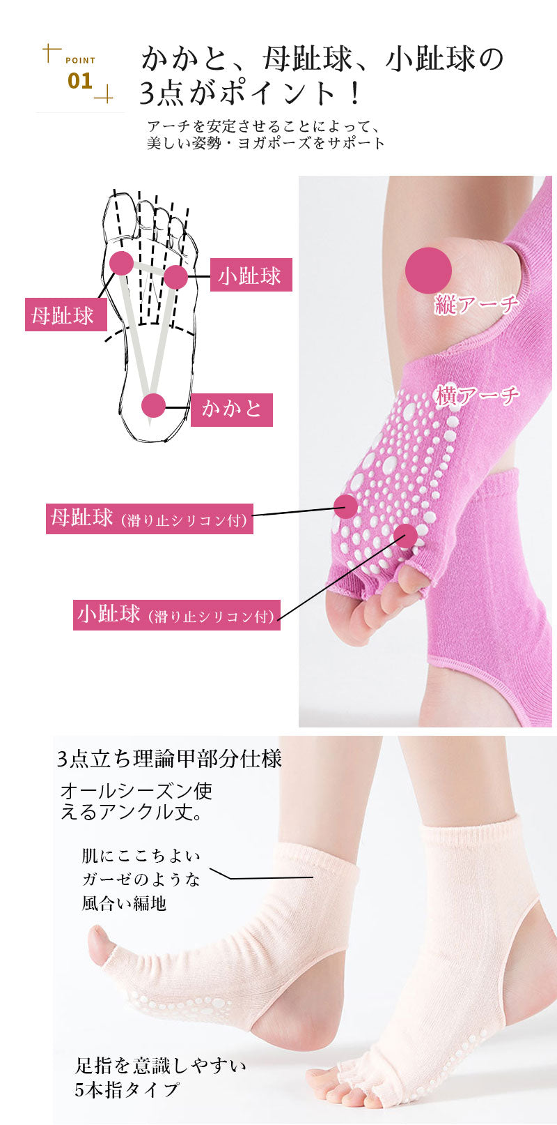 ヨガ 靴下 滑り止め ヨガソックス 5本指 つま先なし ヨガ靴下 クルー丈 5本指ヨガソックス レディース ピラティス おしゃれ ソックス スポーツ 5本指ソックス ピラティスソックス 可愛い ヨガウェア 5本指なし 五本指
