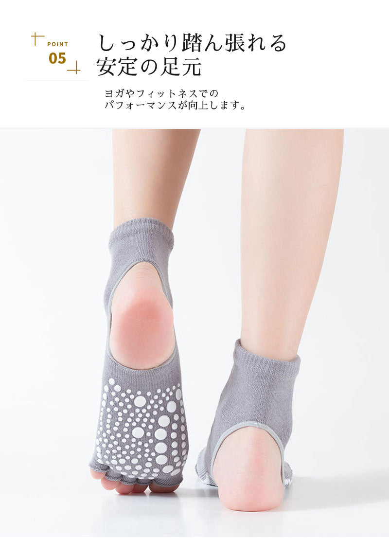 ヨガ 靴下 滑り止め ヨガソックス 5本指 つま先なし ヨガ靴下 クルー丈 5本指ヨガソックス レディース ピラティス おしゃれ ソックス スポーツ 5本指ソックス ピラティスソックス 可愛い ヨガウェア 5本指なし 五本指
