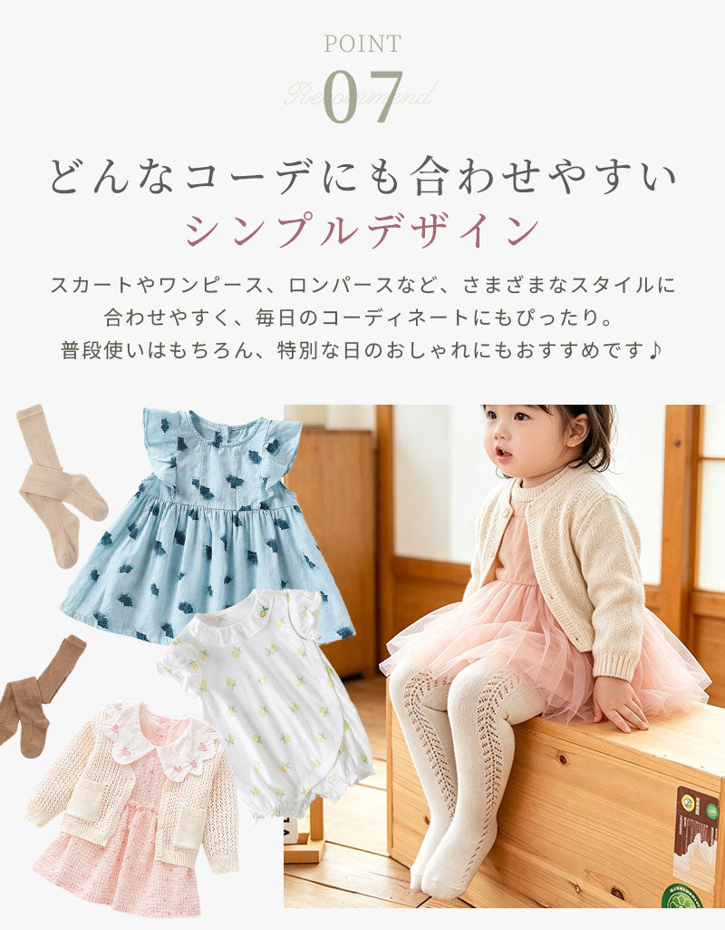 ベビー タイツ ベビータイツ 女の子 綿 薄手 春 夏 春夏 レギンス レギンスタイツ サマータイツ ベビーソックス ハイソックス 靴下 赤ちゃん 新生児 かわいい おしゃれ 秋冬 冬 ベビー服 出産祝い