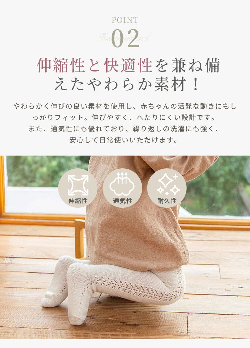ベビー タイツ ベビータイツ 女の子 綿 薄手 春 夏 春夏 レギンス レギンスタイツ サマータイツ ベビーソックス ハイソックス 靴下 赤ちゃん 新生児 かわいい おしゃれ 秋冬 冬 ベビー服 出産祝い