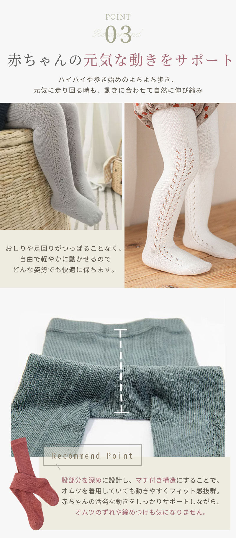 ベビー タイツ ベビータイツ 女の子 綿 薄手 春 夏 春夏 レギンス レギンスタイツ サマータイツ ベビーソックス ハイソックス 靴下 赤ちゃん 新生児 かわいい おしゃれ 秋冬 冬 ベビー服 出産祝い