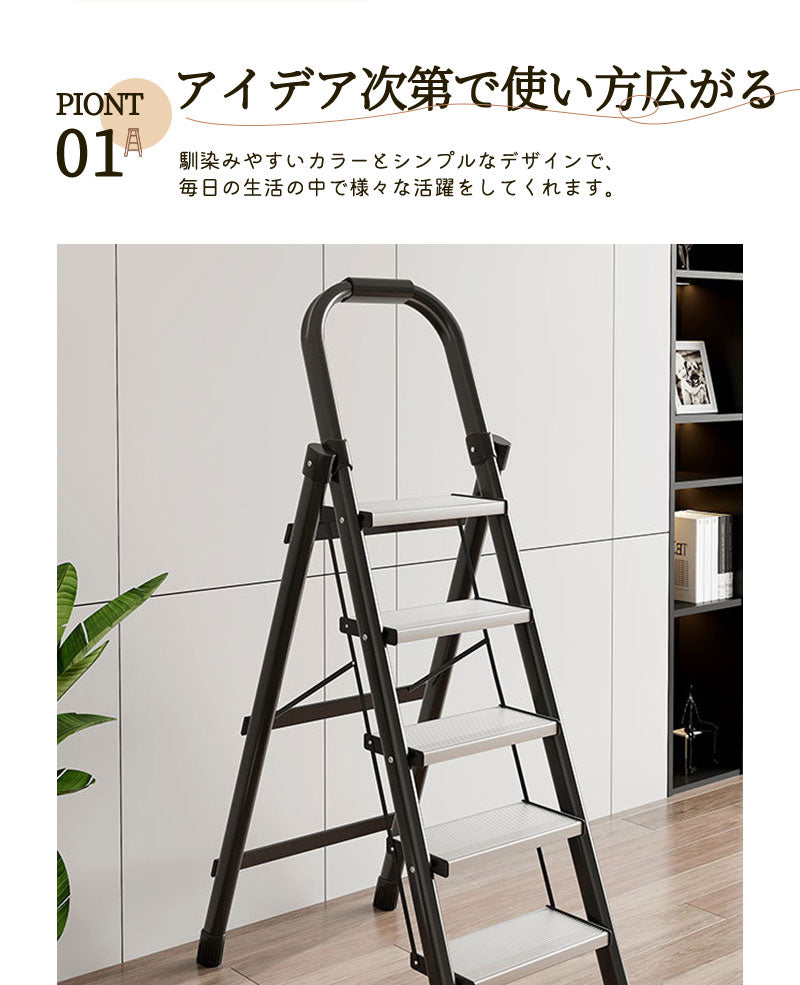 【18日-21日限定※10％OFF】踏み台 脚立 折りたたみ おしゃれ アルミ製　軽量  3段 4段 5段 6段 ステップ台 折りたたみステップ ホワイト ブラfumidai-1701