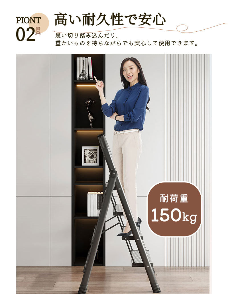 【18日-21日限定※10％OFF】踏み台 脚立 折りたたみ おしゃれ アルミ製　軽量  3段 4段 5段 6段 ステップ台 折りたたみステップ ホワイト ブラfumidai-1701