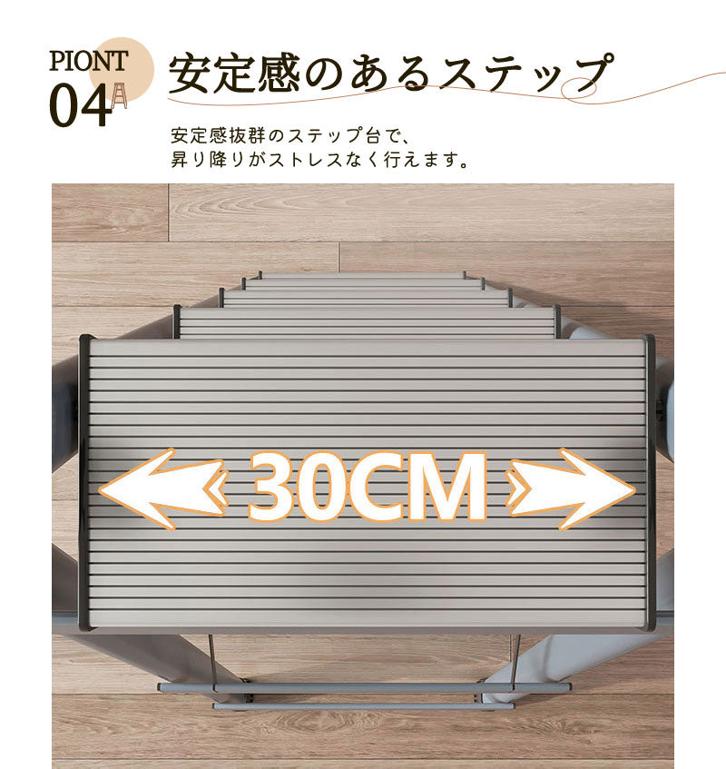 【18日-21日限定※10％OFF】踏み台 脚立 折りたたみ おしゃれ アルミ製　軽量  3段 4段 5段 6段 ステップ台 折りたたみステップ ホワイト ブラfumidai-1701