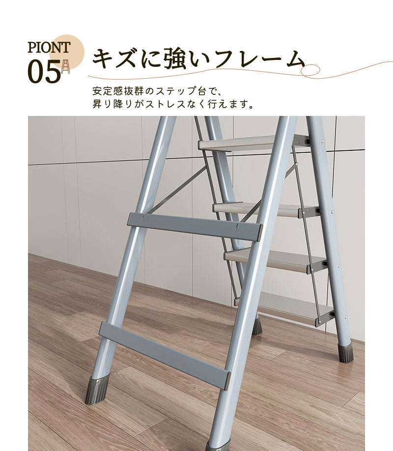 【18日-21日限定※10％OFF】踏み台 脚立 折りたたみ おしゃれ アルミ製　軽量  3段 4段 5段 6段 ステップ台 折りたたみステップ ホワイト ブラfumidai-1701