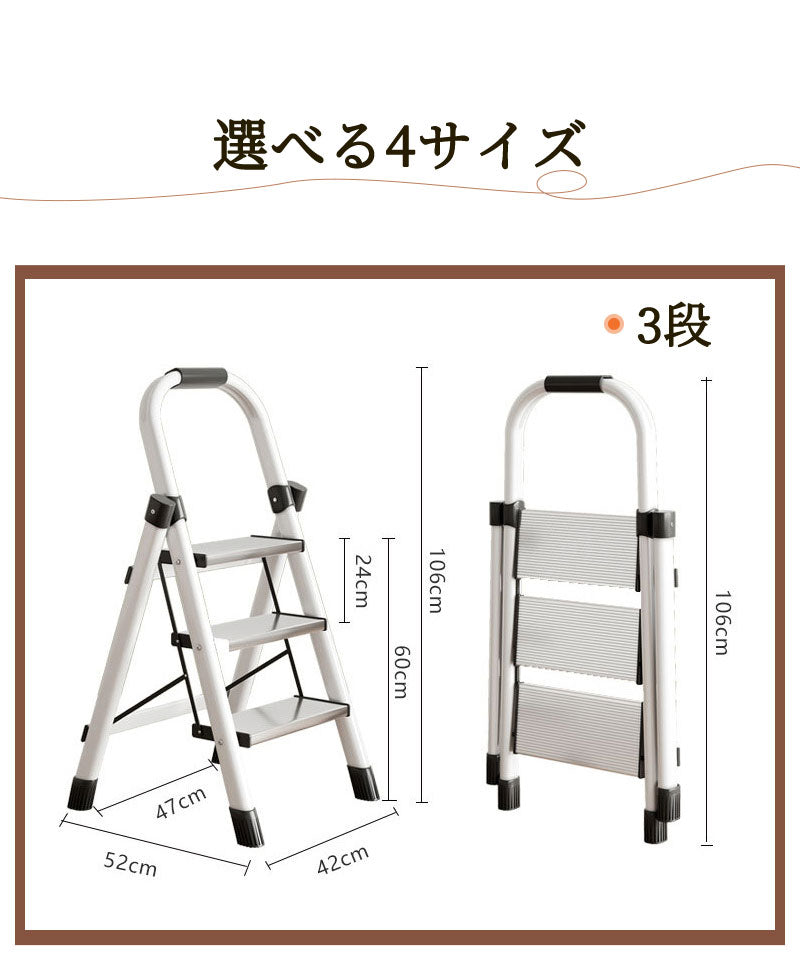 【18日-21日限定※10％OFF】踏み台 脚立 折りたたみ おしゃれ アルミ製　軽量  3段 4段 5段 6段 ステップ台 折りたたみステップ ホワイト ブラfumidai-1701