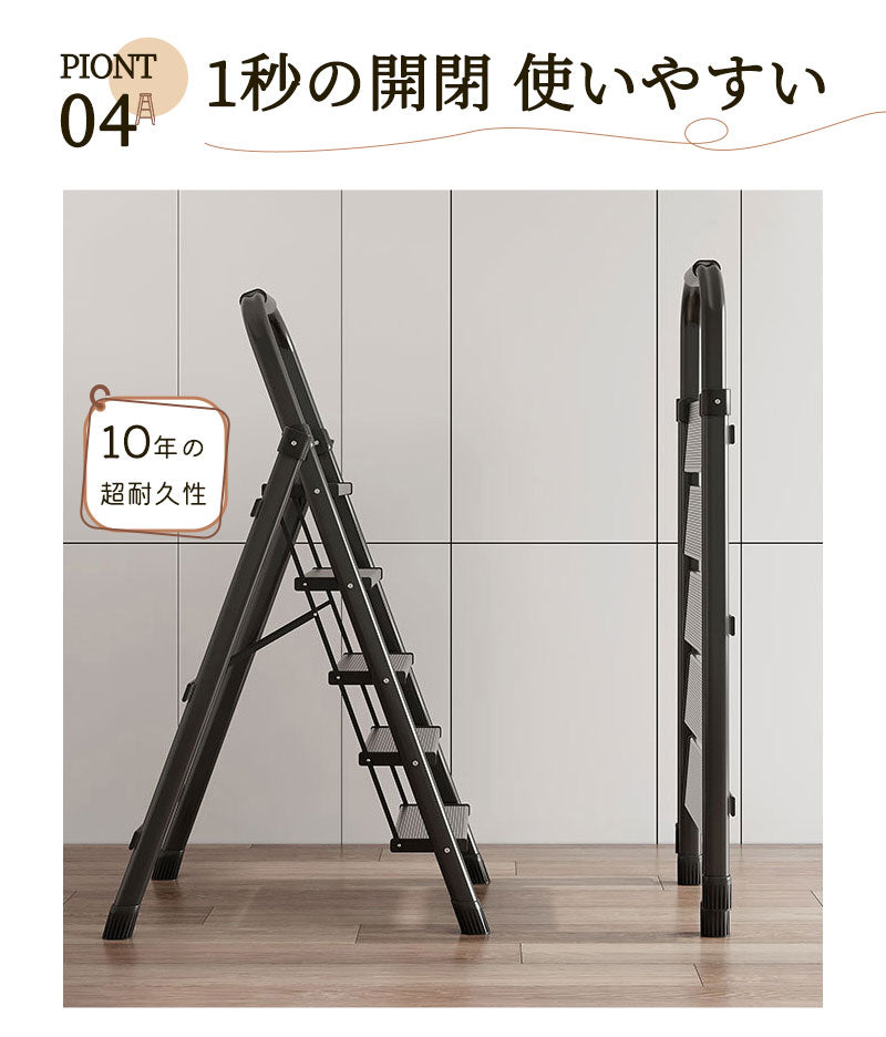 脚立 折りたたみ式 3段 4段 5段 6段 踏み台 折りたたみ ステップ台 はしご 耐荷重150kg スチール 軽量 多機能 室内 屋外 はしこ 梯子 家庭用 ladder-001