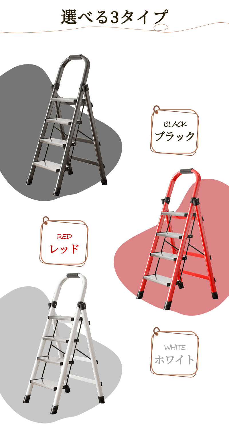 脚立 折りたたみ式 3段 4段 5段 6段 踏み台 折りたたみ ステップ台 はしご 耐荷重150kg スチール 軽量 多機能 室内 屋外 はしこ 梯子 家庭用 ladder-001
