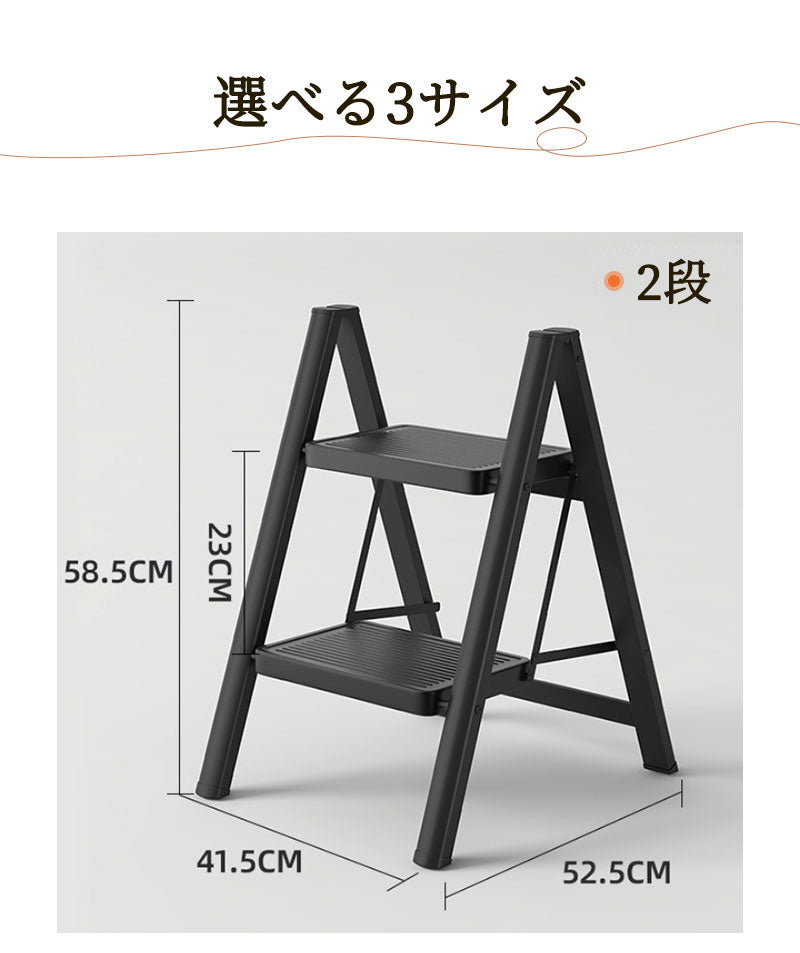 脚立 3段/4段 踏み台 折りたたみ ステップ台 はしご 耐荷重150kg スチール 軽量多機能 室内 屋外 はしこ 梯子 家庭用