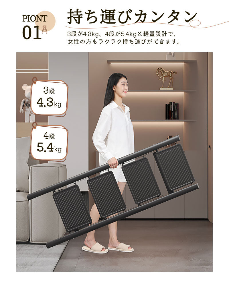脚立 3段/4段 踏み台 折りたたみ ステップ台 はしご 耐荷重150kg スチール 軽量多機能 室内 屋外 はしこ 梯子 家庭用