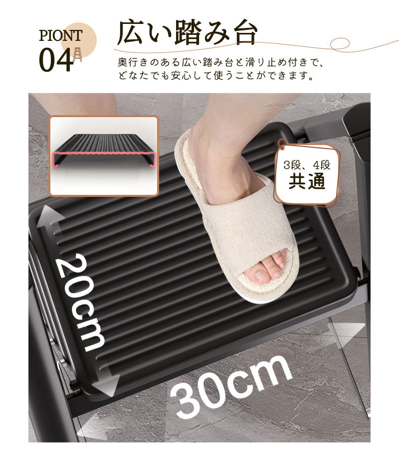 脚立 3段/4段 踏み台 折りたたみ ステップ台 はしご 耐荷重150kg スチール 軽量多機能 室内 屋外 はしこ 梯子 家庭用