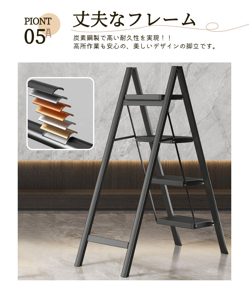 脚立 3段/4段 踏み台 折りたたみ ステップ台 はしご 耐荷重150kg スチール 軽量多機能 室内 屋外 はしこ 梯子 家庭用
