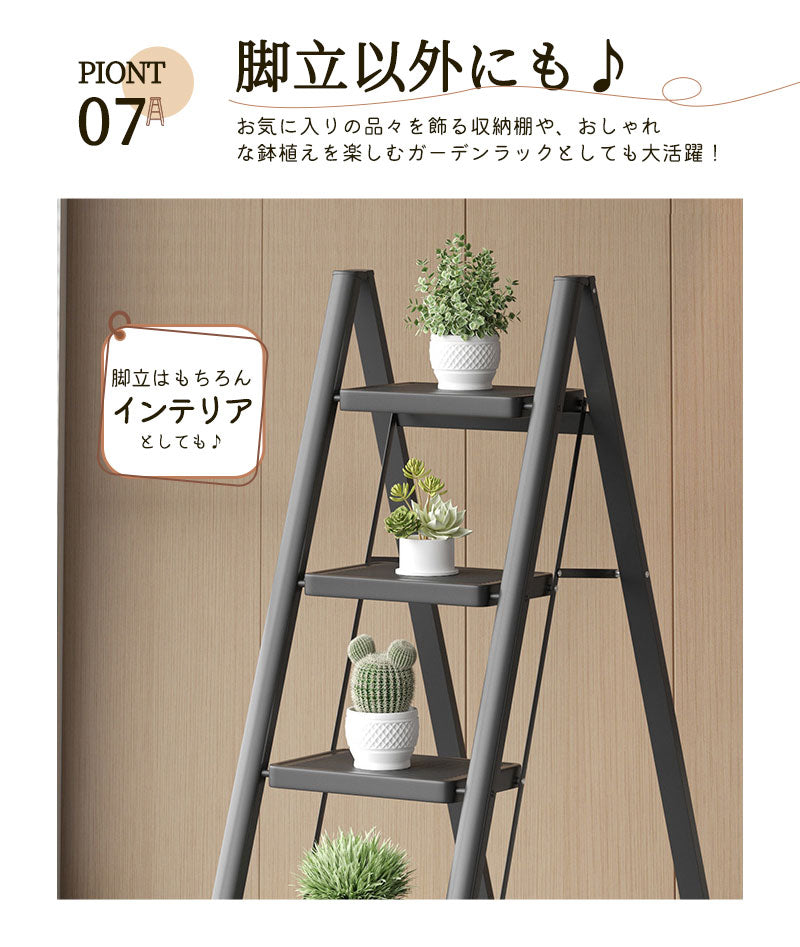 脚立 3段/4段 踏み台 折りたたみ ステップ台 はしご 耐荷重150kg スチール 軽量多機能 室内 屋外 はしこ 梯子 家庭用