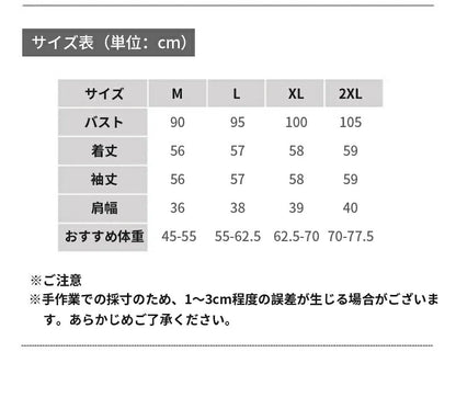 ニット セーター ニットセーター レディース 長袖 クールネック 薄手 プルオーバー ショート丈 透かし彫り トップス 大きいサイズ インナー ねじり編み 上品 重ね着 肌着 保温 防寒 羽織り 秋 冬 秋冬 春 一部即納 リブニット タートルネック セーター トップス ハイネック