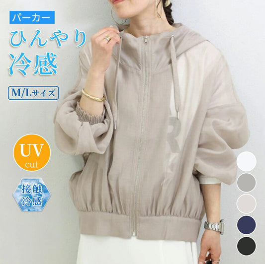 パーカー レディース 薄手 夏 春 シアーブルゾン uvパーカー フード付き ジャケット 羽織り カジュアル ショート丈 アウター トップス  ボリューム袖 体型カバー  uvカット ライトアウター 日焼け対策 UV 涼しい  無地 冷房対応 日焼け止め