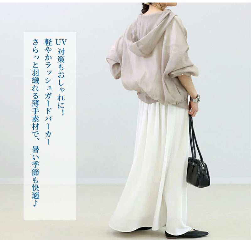 パーカー レディース 薄手 夏 春 シアーブルゾン uvパーカー フード付き ジャケット 羽織り カジュアル ショート丈 アウター トップス  ボリューム袖 体型カバー  uvカット ライトアウター 日焼け対策 UV 涼しい  無地 冷房対応 日焼け止め