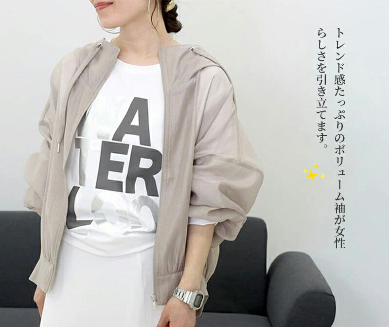 パーカー レディース 薄手 夏 春 シアーブルゾン uvパーカー フード付き ジャケット 羽織り カジュアル ショート丈 アウター トップス  ボリューム袖 体型カバー  uvカット ライトアウター 日焼け対策 UV 涼しい  無地 冷房対応 日焼け止め