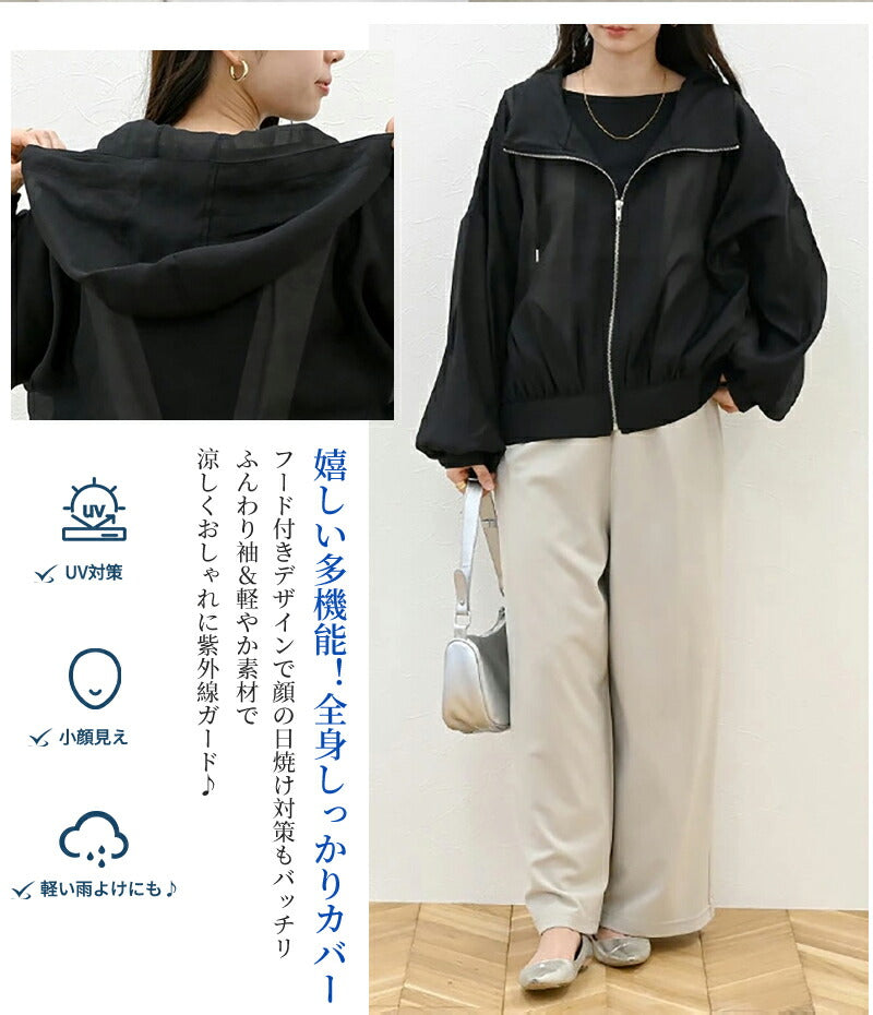 パーカー レディース 薄手 夏 春 シアーブルゾン uvパーカー フード付き ジャケット 羽織り カジュアル ショート丈 アウター トップス  ボリューム袖 体型カバー  uvカット ライトアウター 日焼け対策 UV 涼しい  無地 冷房対応 日焼け止め