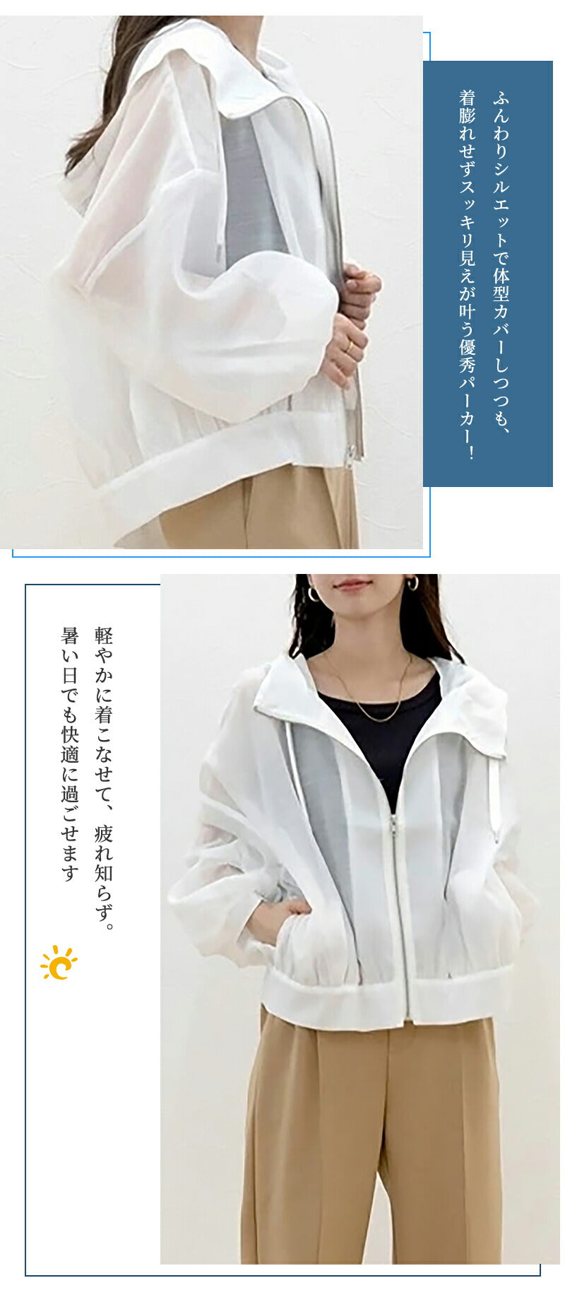 パーカー レディース 薄手 夏 春 シアーブルゾン uvパーカー フード付き ジャケット 羽織り カジュアル ショート丈 アウター トップス  ボリューム袖 体型カバー  uvカット ライトアウター 日焼け対策 UV 涼しい  無地 冷房対応 日焼け止め
