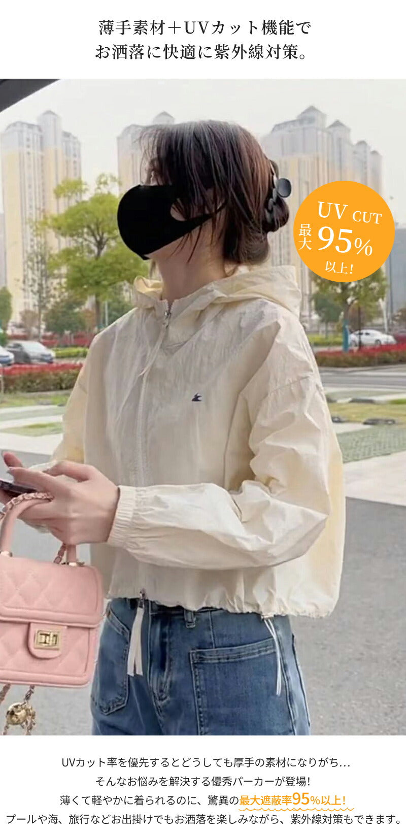 uvカット パーカー UV  UPF50+ UVパーカー レディース 夏 薄手 ショート丈 ジャケット 紫外線対策 ラッシュガード ブルゾン 送料無料ダブルジップファスナー カラフル かわいい おしゃれ クロップド丈  春夏 UV対策