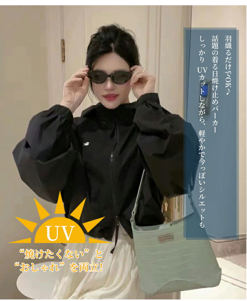 uvカット パーカー UV  UPF50+ UVパーカー レディース 夏 薄手 ショート丈 ジャケット 紫外線対策 ラッシュガード ブルゾン 送料無料ダブルジップファスナー カラフル かわいい おしゃれ クロップド丈  春夏 UV対策