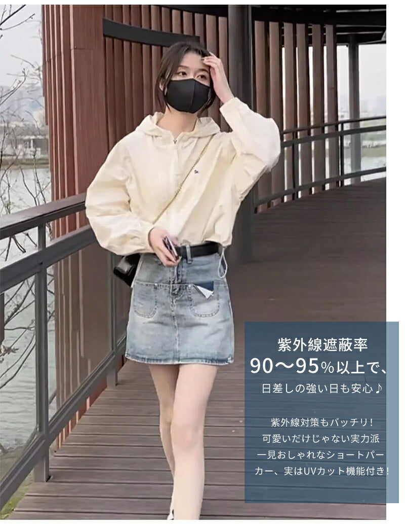 uvカット パーカー UV  UPF50+ UVパーカー レディース 夏 薄手 ショート丈 ジャケット 紫外線対策 ラッシュガード ブルゾン 送料無料ダブルジップファスナー カラフル かわいい おしゃれ クロップド丈  春夏 UV対策