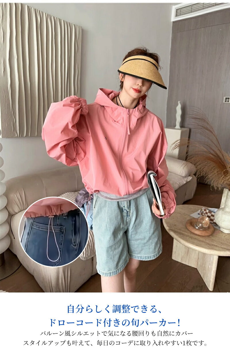uvカット パーカー UV  UPF50+ UVパーカー レディース 夏 薄手 ショート丈 ジャケット 紫外線対策 ラッシュガード ブルゾン 送料無料ダブルジップファスナー カラフル かわいい おしゃれ クロップド丈  春夏 UV対策