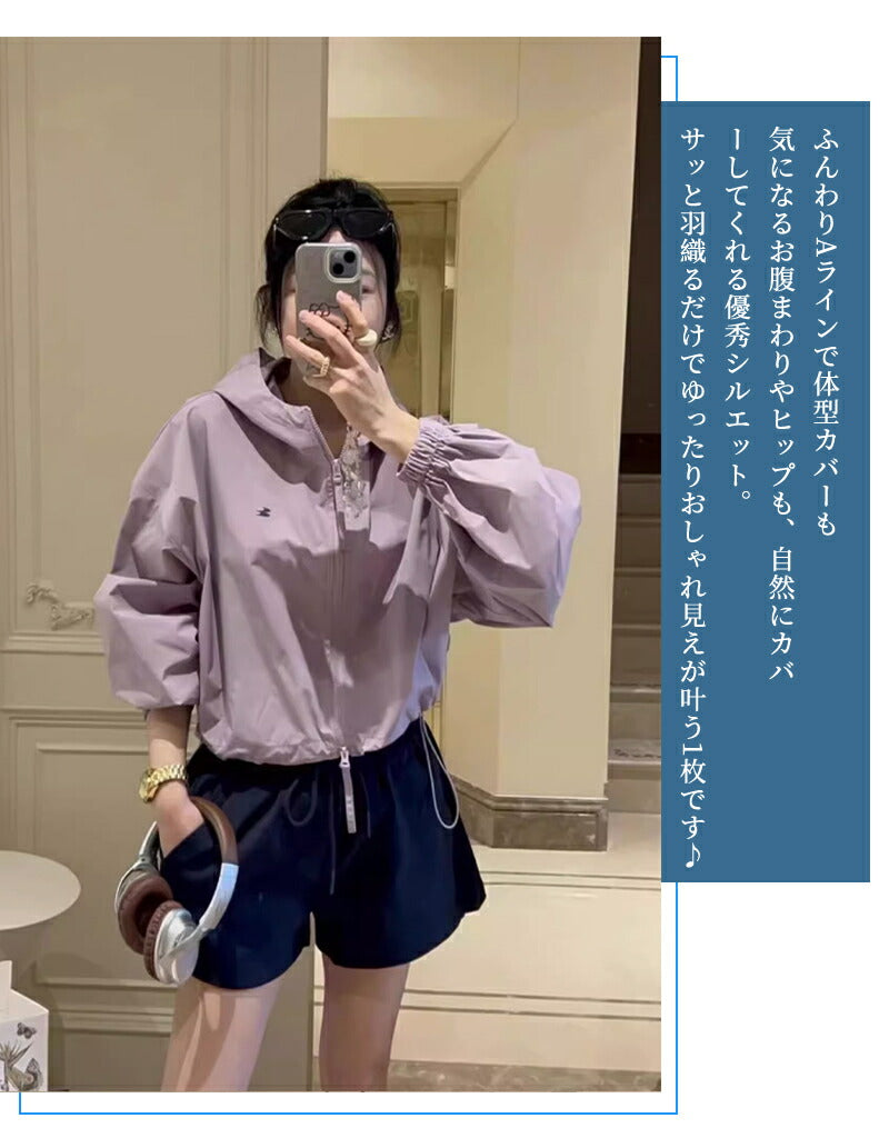 uvカット パーカー UV  UPF50+ UVパーカー レディース 夏 薄手 ショート丈 ジャケット 紫外線対策 ラッシュガード ブルゾン 送料無料ダブルジップファスナー カラフル かわいい おしゃれ クロップド丈  春夏 UV対策