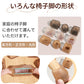 椅子脚カバー シリコン イス 4 8 16 24個 セット 1 2 4脚 イス キャップ イス足カバー フローリング テーブル ソファ 細足 ブラック ブラウンlegmat-002