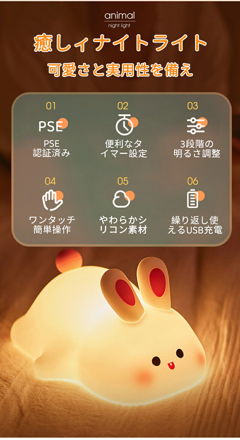 ルームライト LED 授乳ライト ナイトライト 寝室 子供 タイマー かわいい 3段階調光 ベッドサイドランプ 間接照明 卓上 インテリアライト 授乳 ベッドサイド 停電灯 常夜灯 シリコン 癒し 読書灯 コードレス スマホスタンド 常備灯
