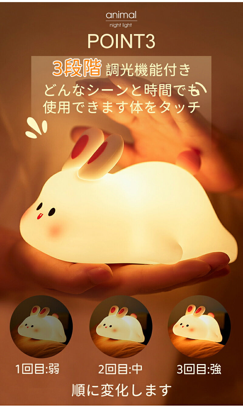 ルームライト LED 授乳ライト ナイトライト 寝室 子供 タイマー かわいい 3段階調光 ベッドサイドランプ 間接照明 卓上 インテリアライト 授乳 ベッドサイド 停電灯 常夜灯 シリコン 癒し 読書灯 コードレス スマホスタンド 常備灯