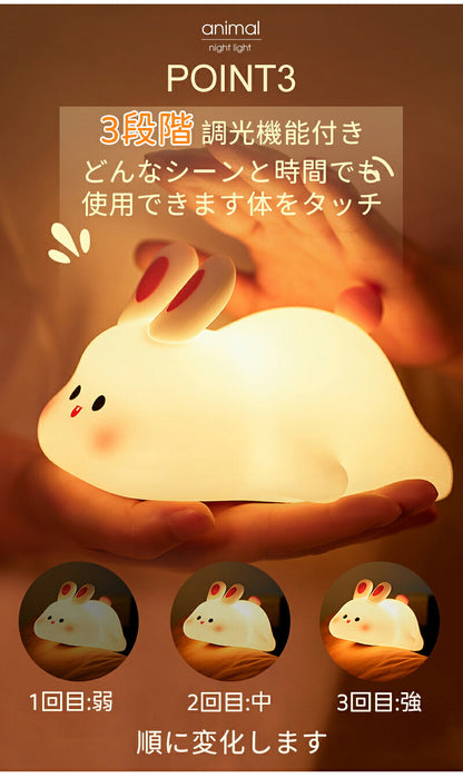 ルームライト LED 授乳ライト ナイトライト 寝室 子供 タイマー かわいい 3段階調光 ベッドサイドランプ 間接照明 卓上 インテリアライト 授乳 ベッドサイド 停電灯 常夜灯 シリコン 癒し 読書灯 コードレス スマホスタンド 常備灯